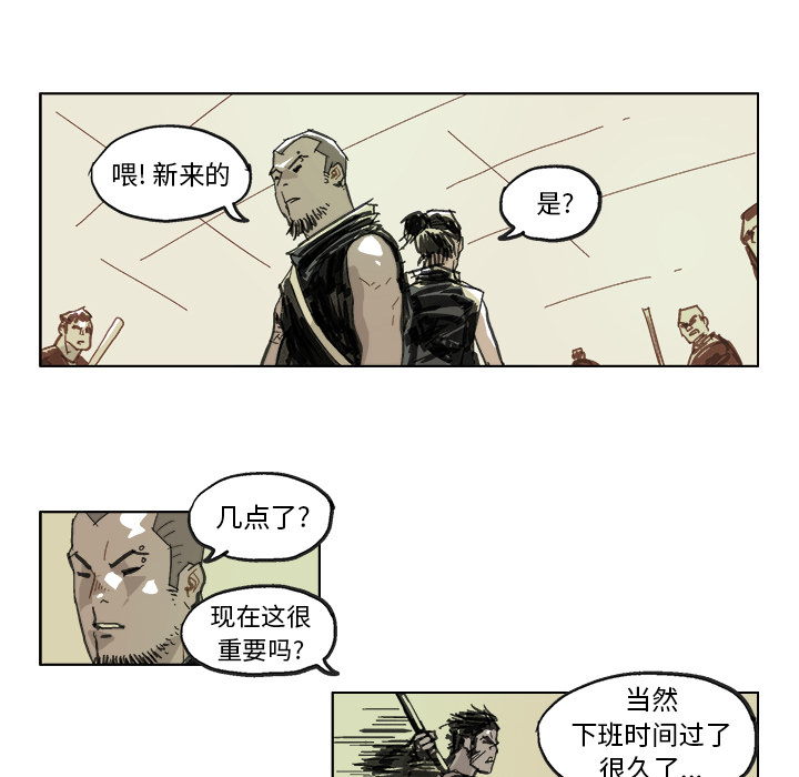 《Ghost》漫画最新章节GHOST-第 15 章免费下拉式在线观看章节第【22】张图片