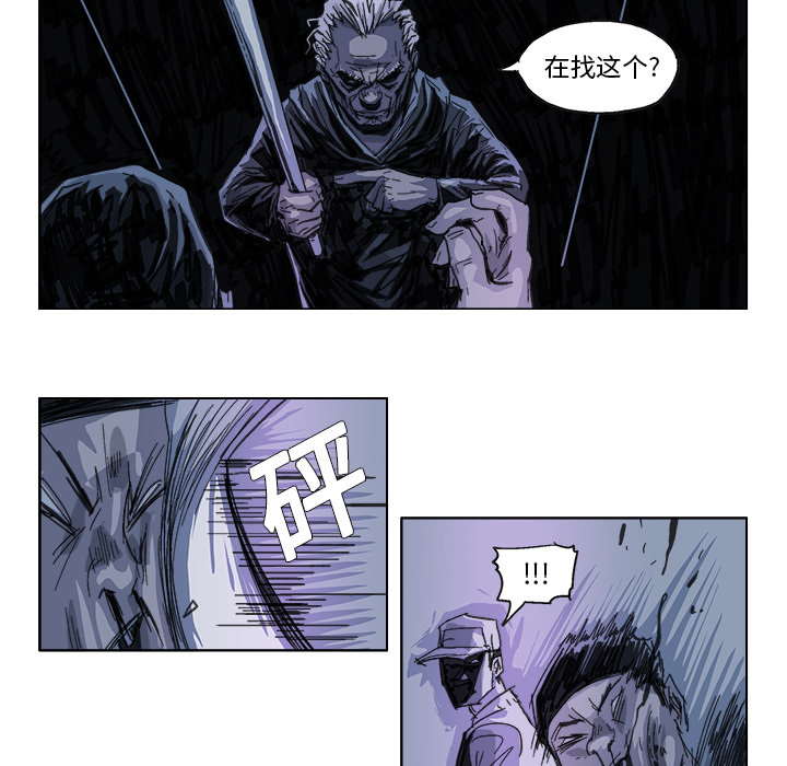 《Ghost》漫画最新章节GHOST-第 15 章免费下拉式在线观看章节第【14】张图片