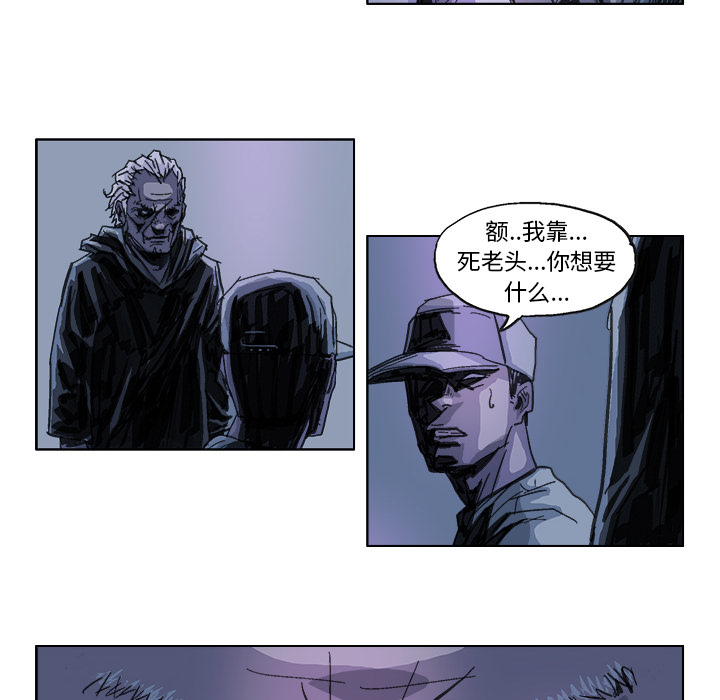 《Ghost》漫画最新章节GHOST-第 15 章免费下拉式在线观看章节第【15】张图片