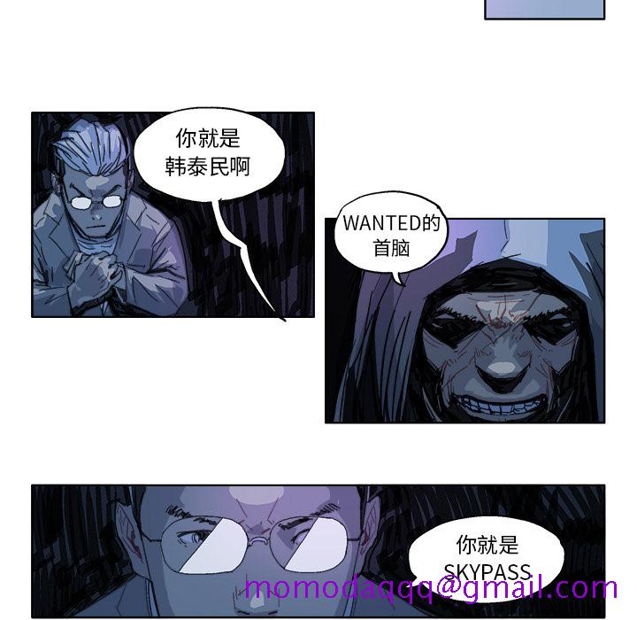 《Ghost》漫画最新章节GHOST-第 17 章免费下拉式在线观看章节第【16】张图片