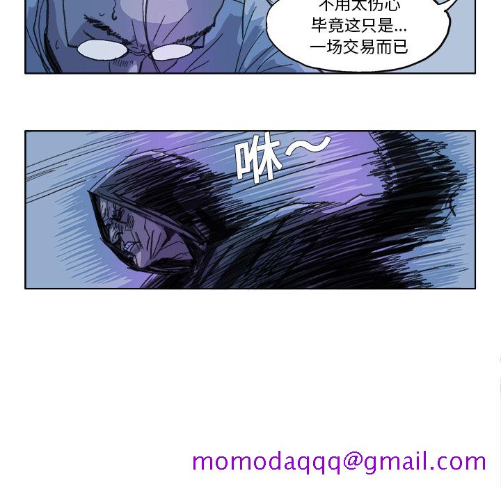 《Ghost》漫画最新章节GHOST-第 20 章免费下拉式在线观看章节第【6】张图片