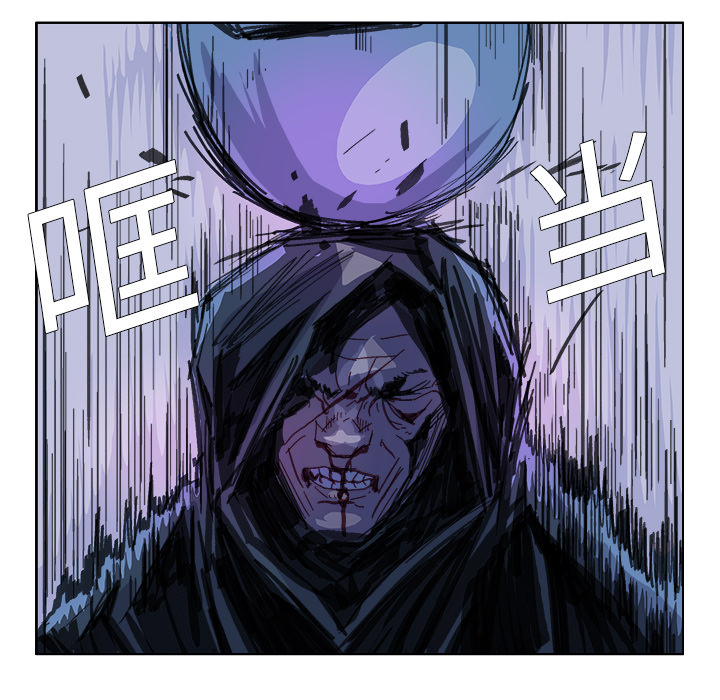 《Ghost》漫画最新章节GHOST-第 20 章免费下拉式在线观看章节第【14】张图片