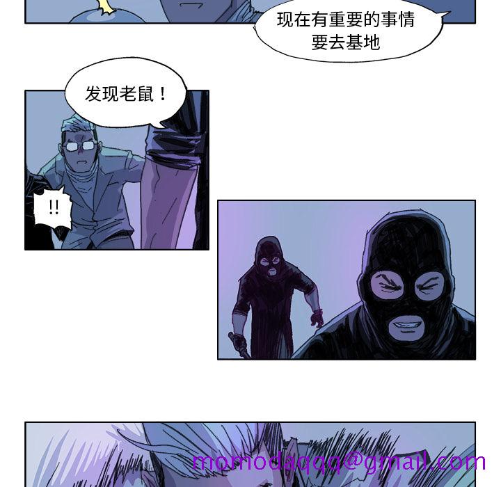 《Ghost》漫画最新章节GHOST-第 21 章免费下拉式在线观看章节第【16】张图片