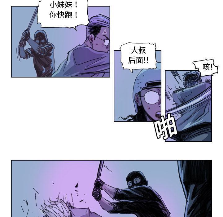 《Ghost》漫画最新章节GHOST-第 21 章免费下拉式在线观看章节第【19】张图片