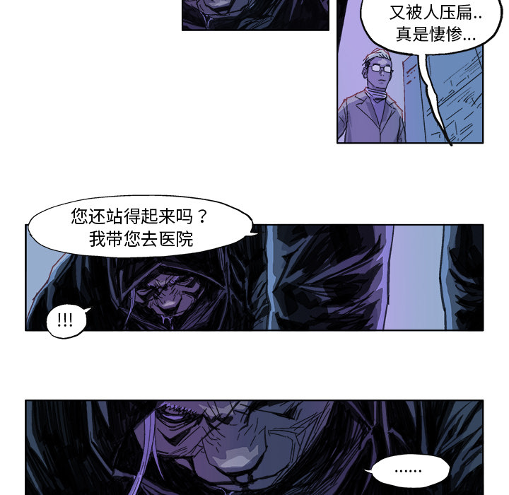 《Ghost》漫画最新章节GHOST-第 21 章免费下拉式在线观看章节第【9】张图片