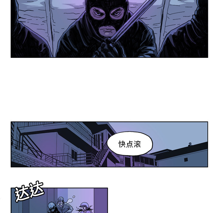 《Ghost》漫画最新章节GHOST-第 21 章免费下拉式在线观看章节第【14】张图片