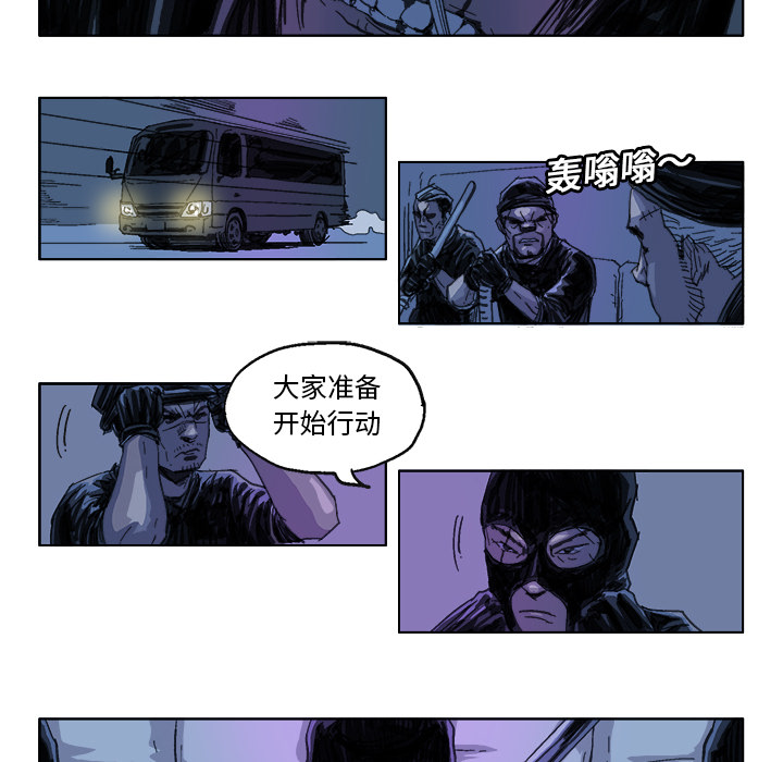 《Ghost》漫画最新章节GHOST-第 21 章免费下拉式在线观看章节第【13】张图片