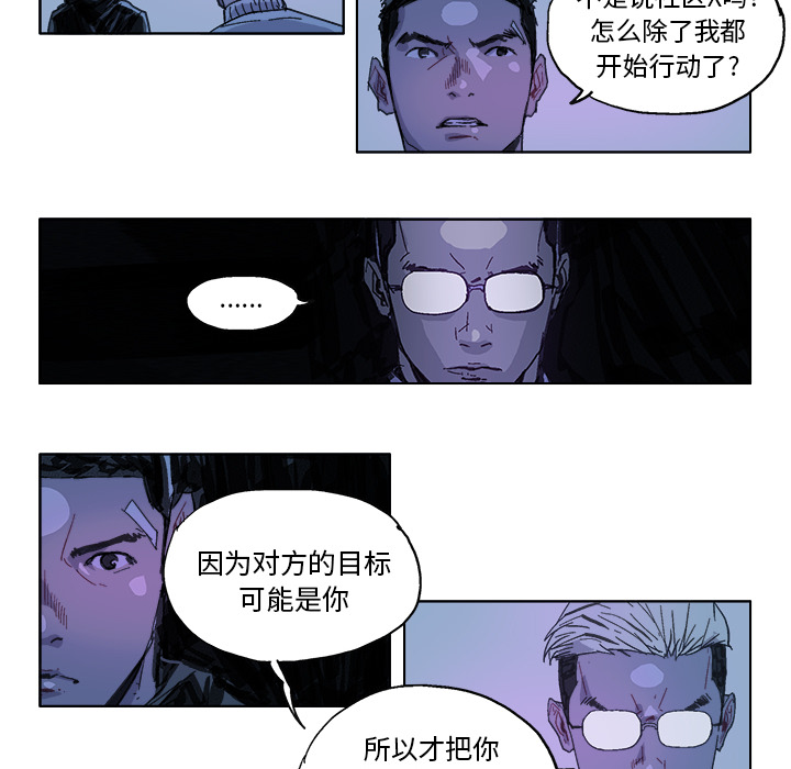 《Ghost》漫画最新章节GHOST-第 22 章免费下拉式在线观看章节第【19】张图片