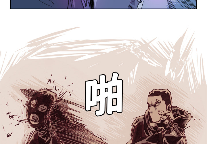 《Ghost》漫画最新章节GHOST-第 22 章免费下拉式在线观看章节第【4】张图片