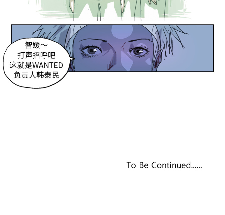 《Ghost》漫画最新章节GHOST-第 22 章免费下拉式在线观看章节第【22】张图片