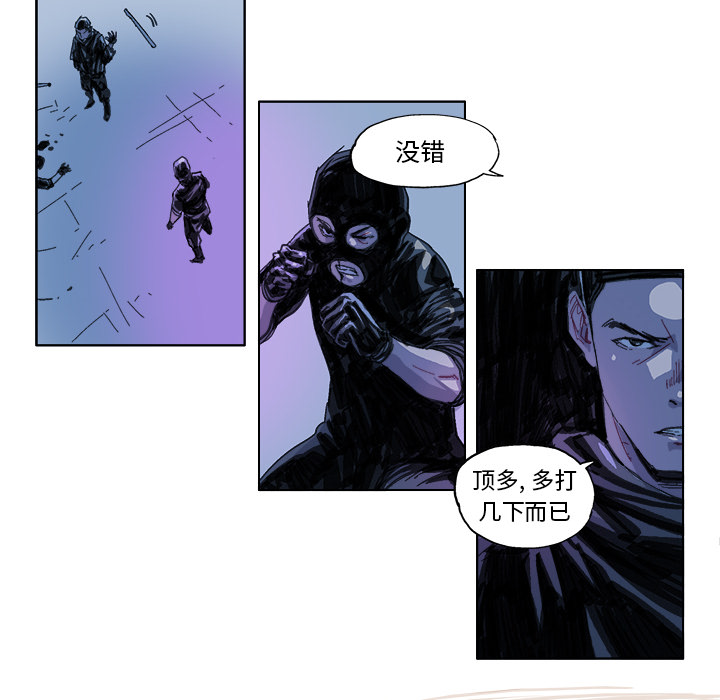 《Ghost》漫画最新章节GHOST-第 22 章免费下拉式在线观看章节第【12】张图片