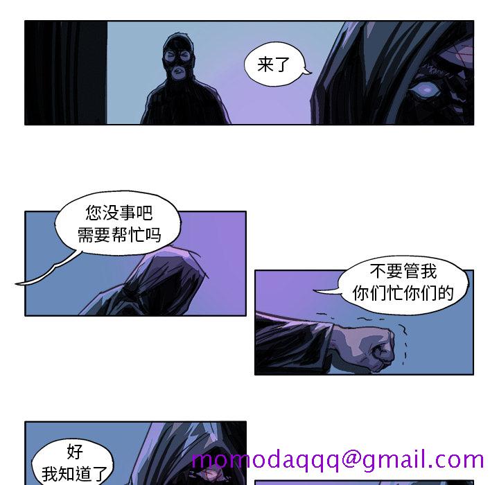 《Ghost》漫画最新章节GHOST-第 23 章免费下拉式在线观看章节第【16】张图片