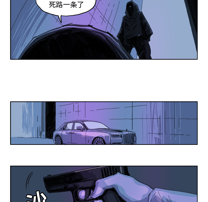 《Ghost》漫画最新章节GHOST-第 23 章免费下拉式在线观看章节第【23】张图片