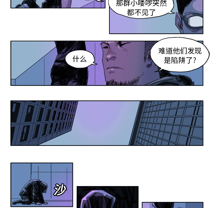 《Ghost》漫画最新章节GHOST-第 23 章免费下拉式在线观看章节第【14】张图片