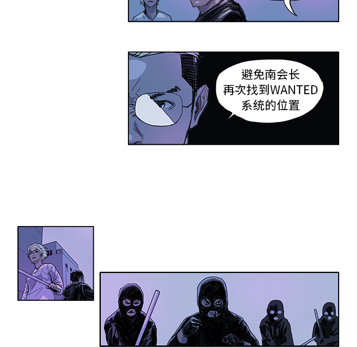 《Ghost》漫画最新章节GHOST-第 25 章免费下拉式在线观看章节第【12】张图片