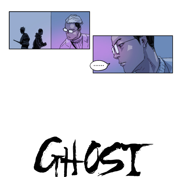 《Ghost》漫画最新章节GHOST-第 25 章免费下拉式在线观看章节第【9】张图片