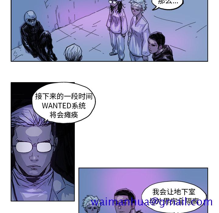 《Ghost》漫画最新章节GHOST-第 25 章免费下拉式在线观看章节第【11】张图片