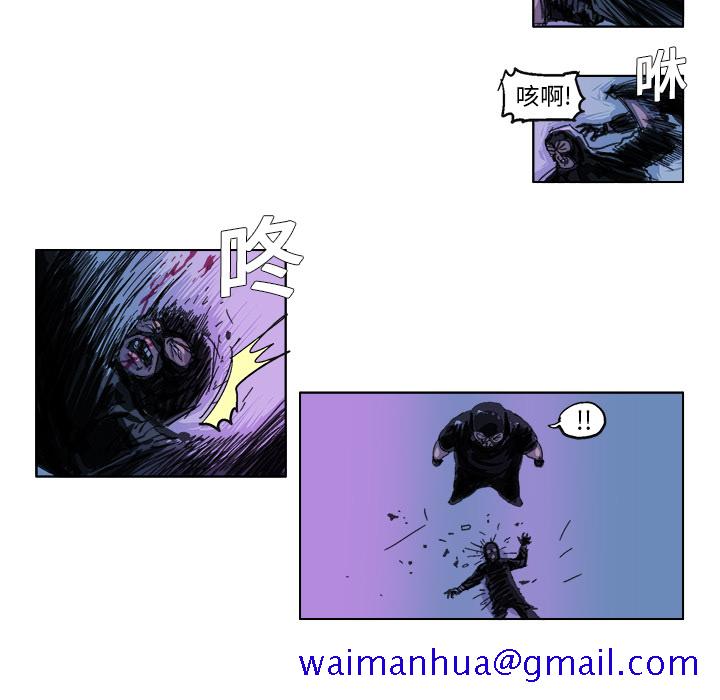 《Ghost》漫画最新章节GHOST-第 26 章免费下拉式在线观看章节第【11】张图片