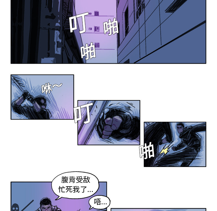 《Ghost》漫画最新章节GHOST-第 26 章免费下拉式在线观看章节第【17】张图片