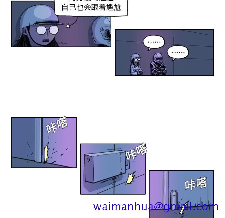 《Ghost》漫画最新章节GHOST-第 27 章免费下拉式在线观看章节第【11】张图片