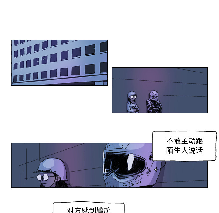 《Ghost》漫画最新章节GHOST-第 27 章免费下拉式在线观看章节第【10】张图片