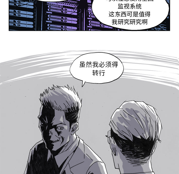 《Ghost》漫画最新章节GHOST-第 27 章免费下拉式在线观看章节第【20】张图片