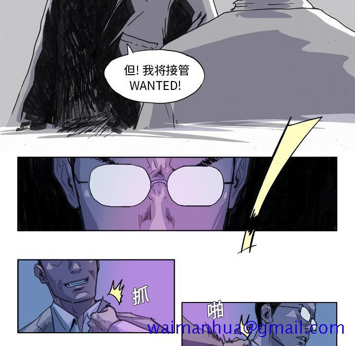 《Ghost》漫画最新章节GHOST-第 27 章免费下拉式在线观看章节第【21】张图片