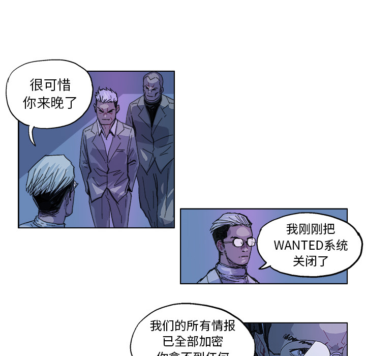 《Ghost》漫画最新章节GHOST-第 27 章免费下拉式在线观看章节第【15】张图片