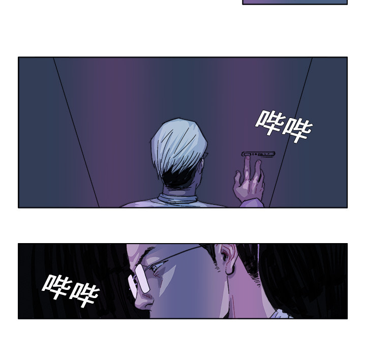 《Ghost》漫画最新章节GHOST-第 27 章免费下拉式在线观看章节第【12】张图片