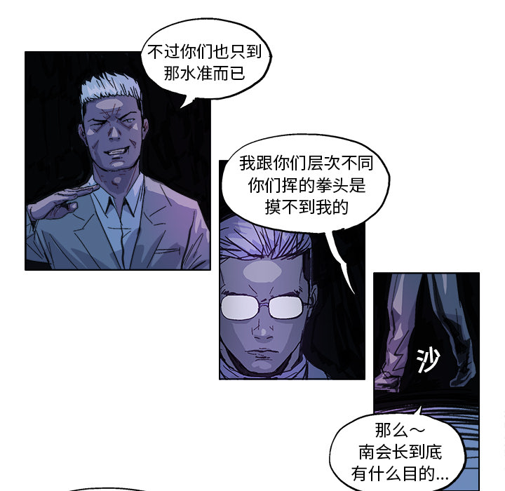 《Ghost》漫画最新章节GHOST-第 27 章免费下拉式在线观看章节第【18】张图片