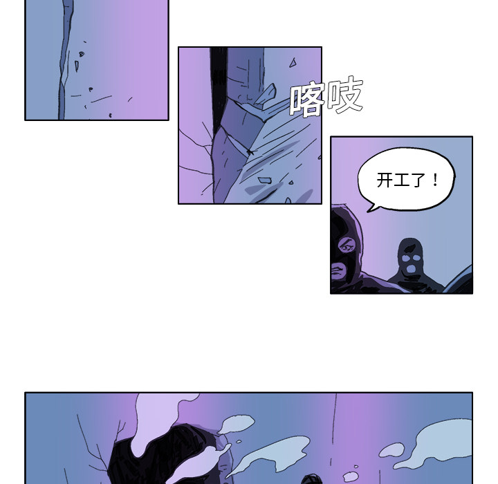 《Ghost》漫画最新章节GHOST-第 28 章免费下拉式在线观看章节第【12】张图片