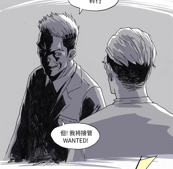 《Ghost》漫画最新章节GHOST-第 28 章免费下拉式在线观看章节第【7】张图片