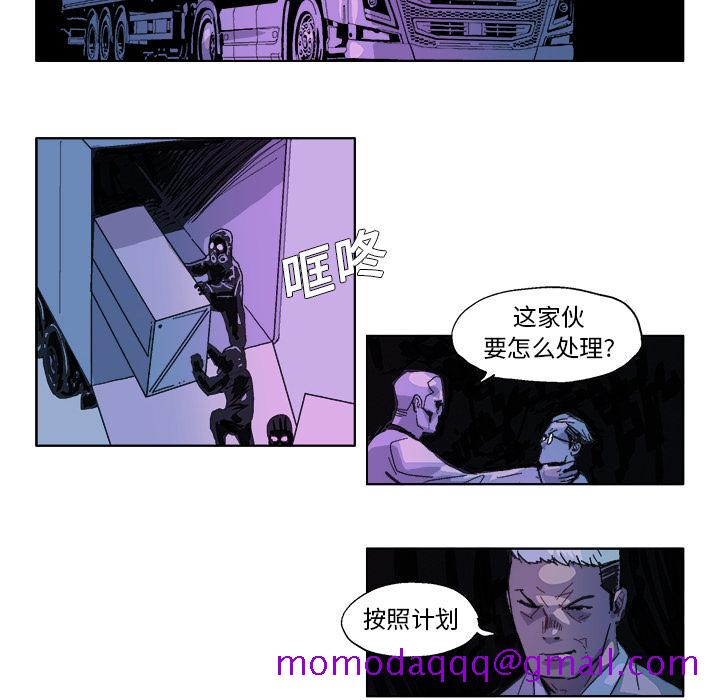 《Ghost》漫画最新章节GHOST-第 28 章免费下拉式在线观看章节第【16】张图片