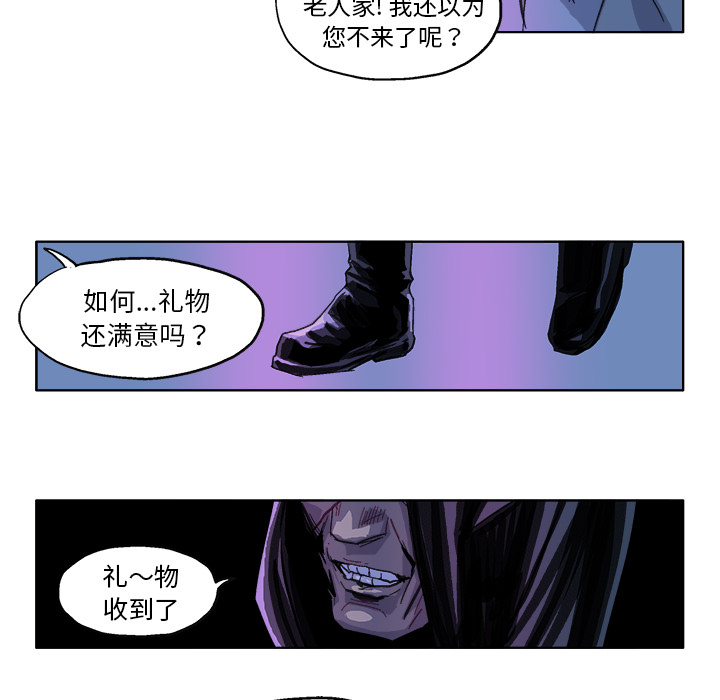 《Ghost》漫画最新章节GHOST-第 28 章免费下拉式在线观看章节第【22】张图片