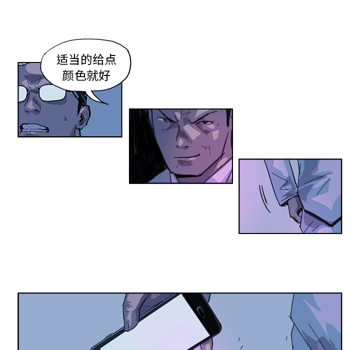 《Ghost》漫画最新章节GHOST-第 28 章免费下拉式在线观看章节第【17】张图片