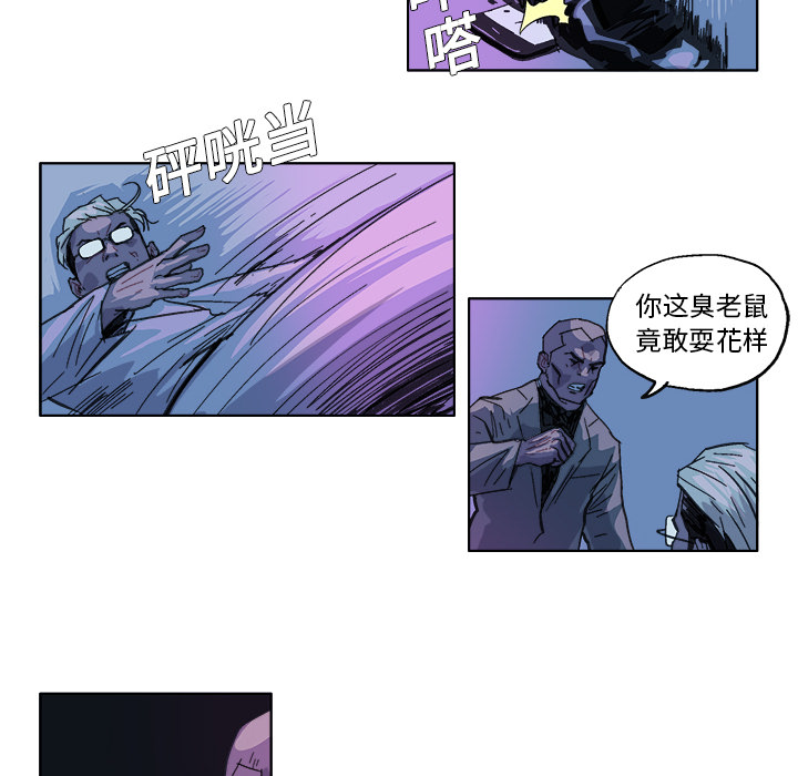 《Ghost》漫画最新章节GHOST-第 28 章免费下拉式在线观看章节第【19】张图片