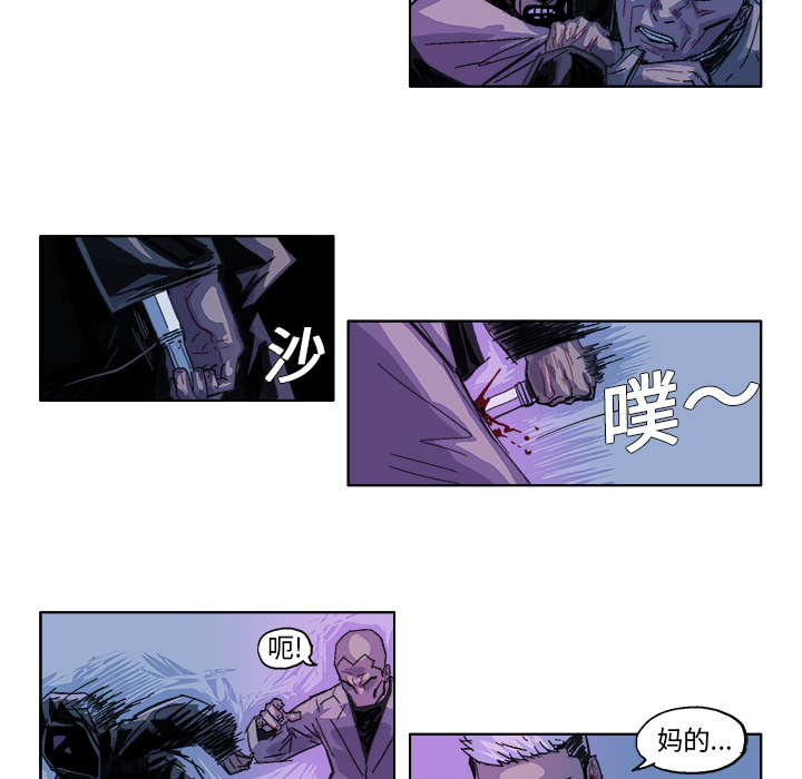 《Ghost》漫画最新章节GHOST-第 28 章免费下拉式在线观看章节第【28】张图片