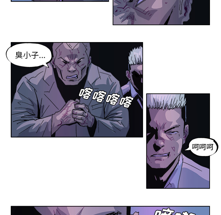 《Ghost》漫画最新章节GHOST-第 30 章免费下拉式在线观看章节第【10】张图片