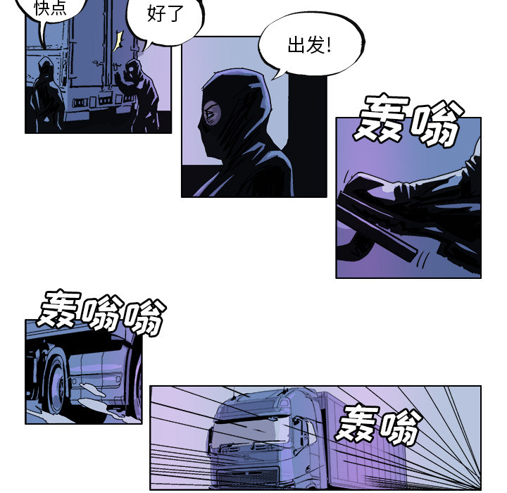 《Ghost》漫画最新章节GHOST-第 30 章免费下拉式在线观看章节第【17】张图片