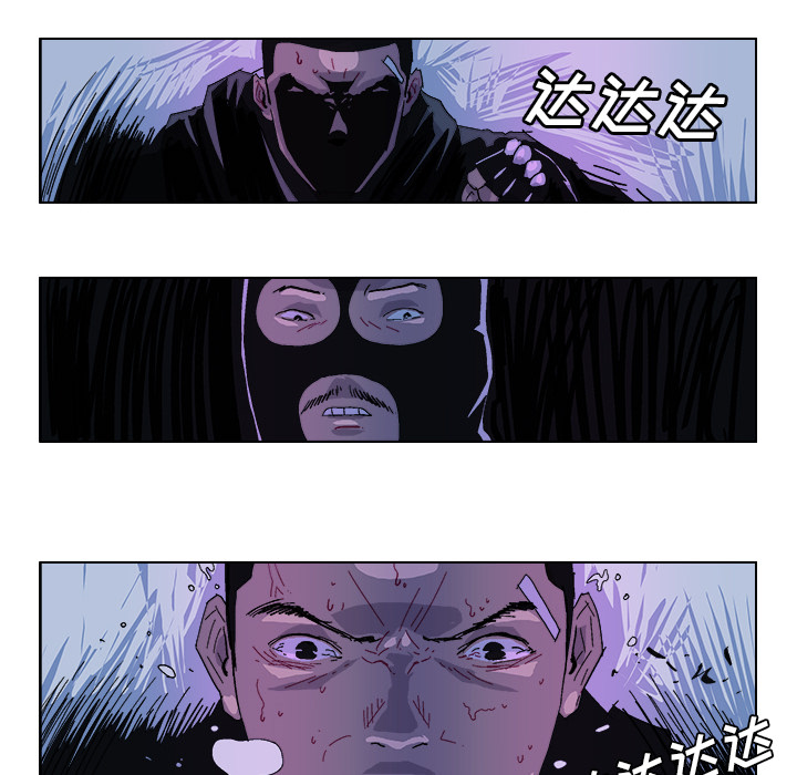 《Ghost》漫画最新章节GHOST-第 30 章免费下拉式在线观看章节第【19】张图片