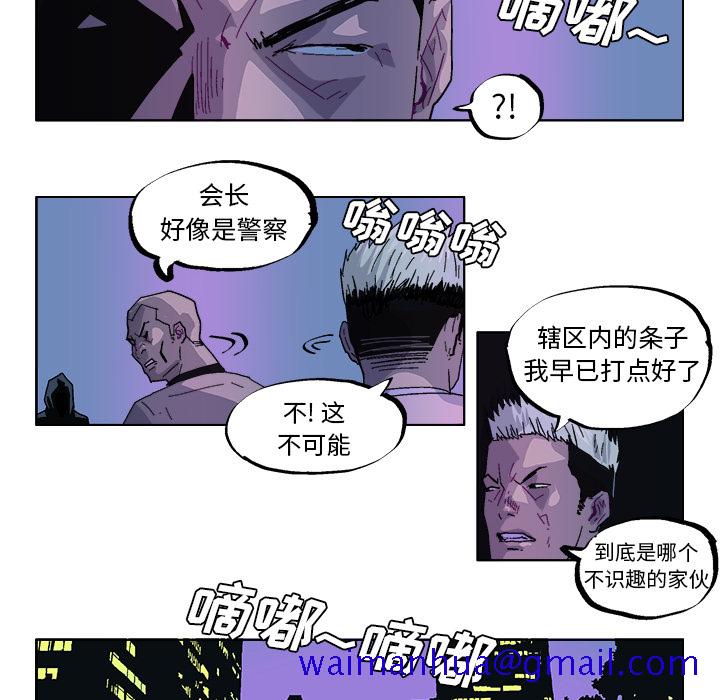 《Ghost》漫画最新章节GHOST-第 30 章免费下拉式在线观看章节第【11】张图片