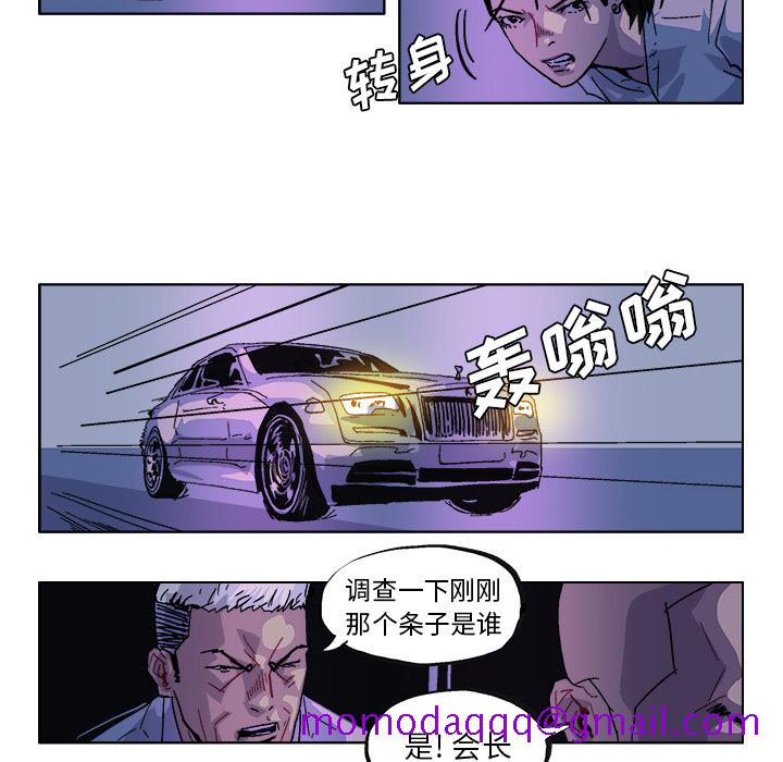 《Ghost》漫画最新章节GHOST-第 31 章免费下拉式在线观看章节第【16】张图片