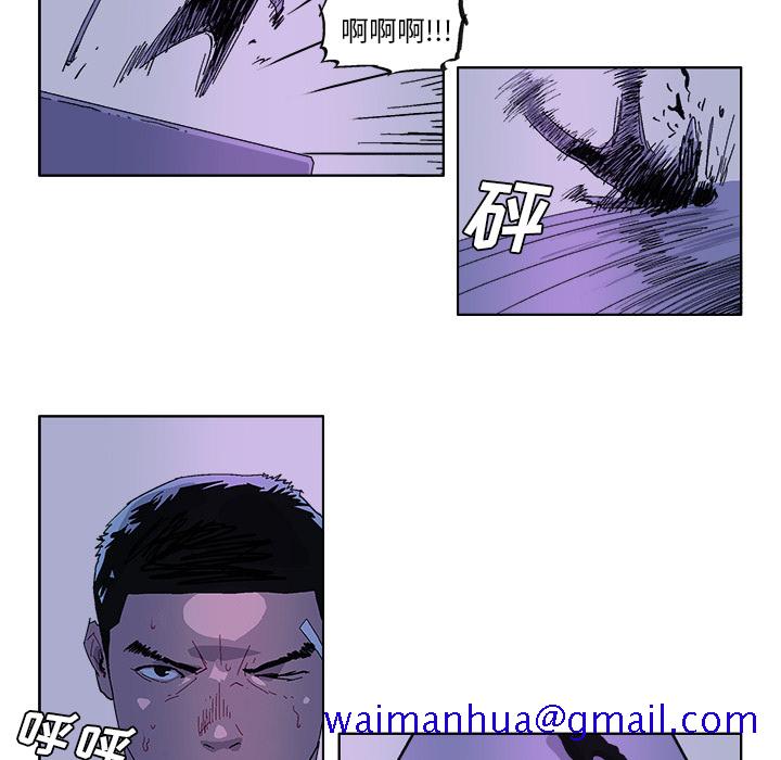 《Ghost》漫画最新章节GHOST-第 33 章免费下拉式在线观看章节第【21】张图片