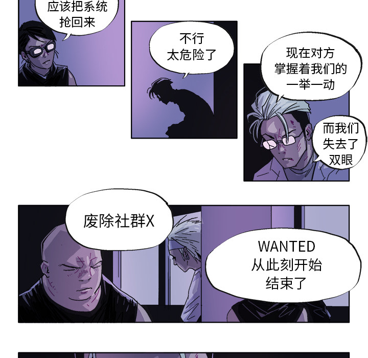 《Ghost》漫画最新章节GHOST-第 35 章免费下拉式在线观看章节第【18】张图片