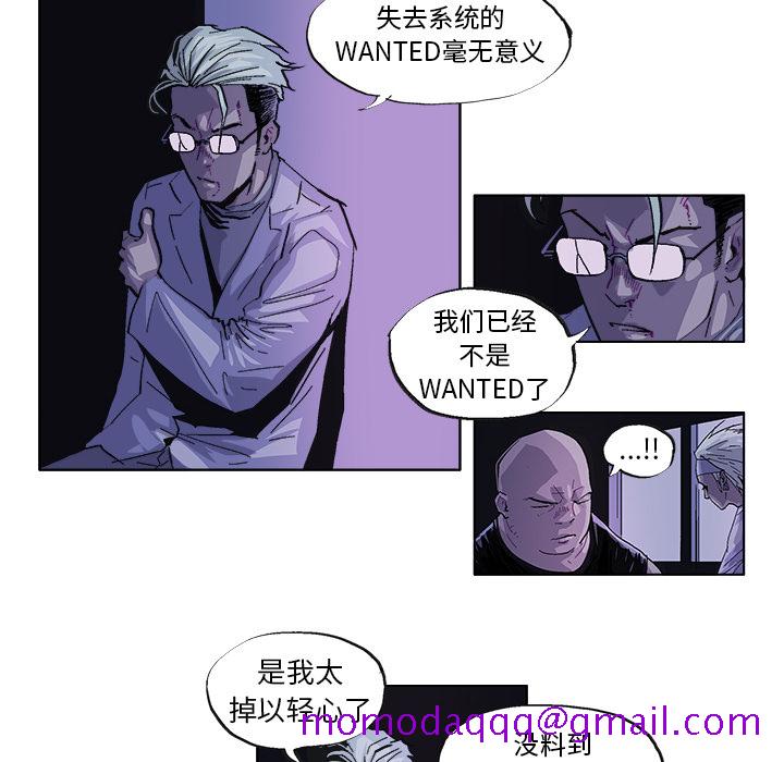 《Ghost》漫画最新章节GHOST-第 35 章免费下拉式在线观看章节第【16】张图片