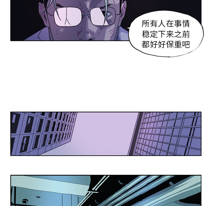 《Ghost》漫画最新章节GHOST-第 35 章免费下拉式在线观看章节第【19】张图片