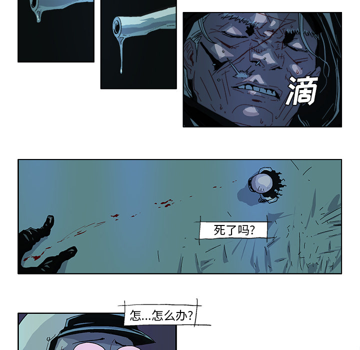 《Ghost》漫画最新章节GHOST-第 35 章免费下拉式在线观看章节第【8】张图片