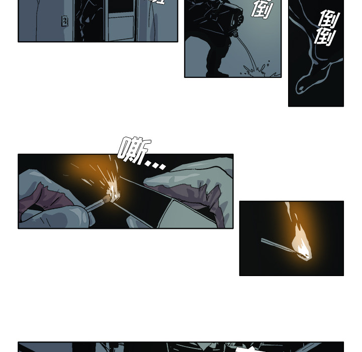 《Ghost》漫画最新章节GHOST-第 36 章免费下拉式在线观看章节第【9】张图片