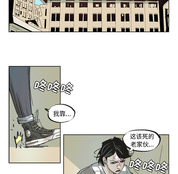 《Ghost》漫画最新章节GHOST-第 36 章免费下拉式在线观看章节第【22】张图片