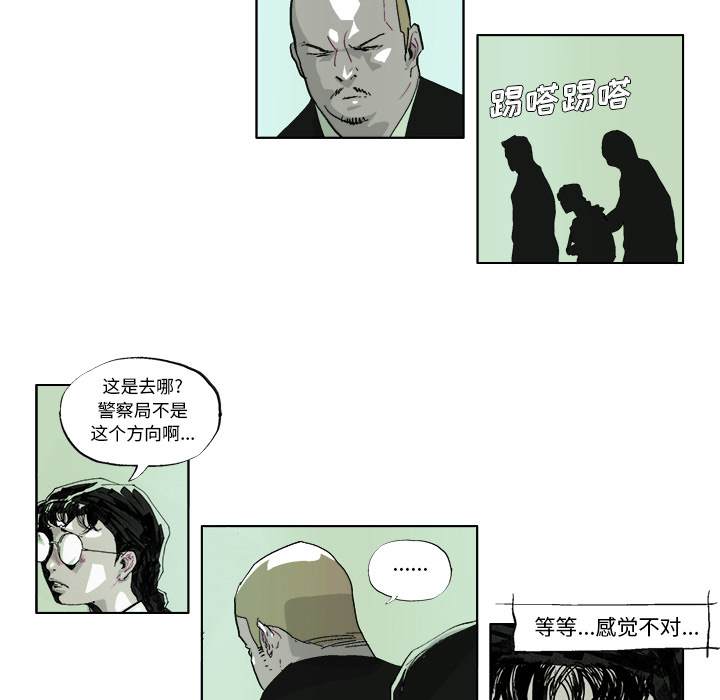 《Ghost》漫画最新章节GHOST-第 38 章免费下拉式在线观看章节第【15】张图片